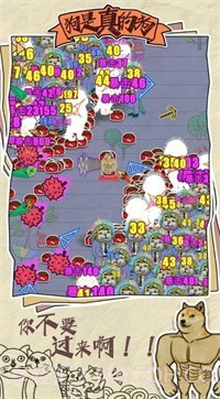 狗是真的狗截图1 狗是真的狗截图1