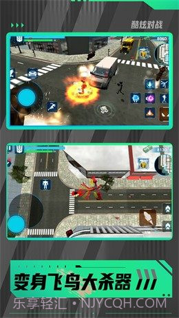 暴走都市英雄乱斗截图1