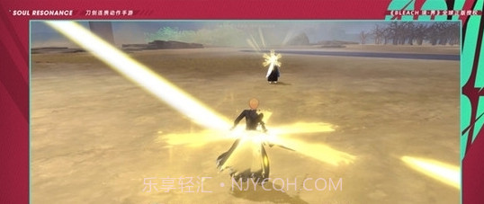 境界刀鸣手游截图1