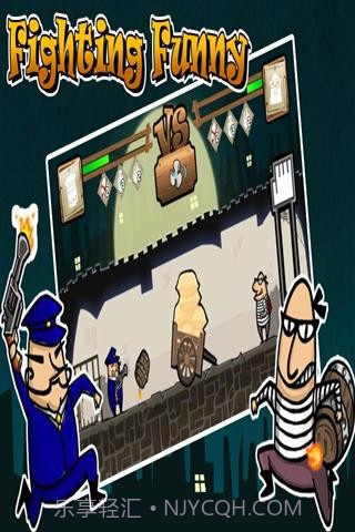 小小贼大战胖胖警截图3