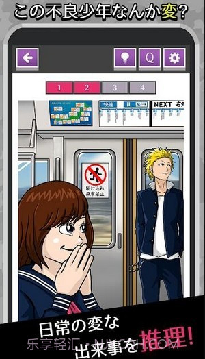 不死之秘截图3 不死之秘截图3