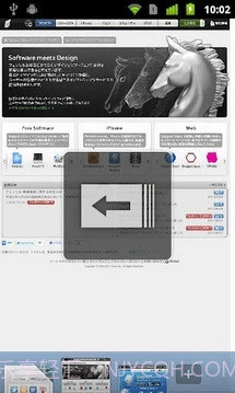 神马浏览器 Sleipnir Mobile截图3 神马浏览器 Sleipnir Mobile截图3