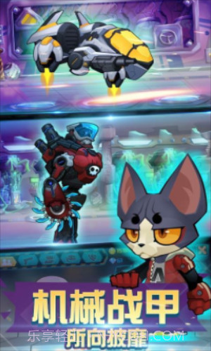 萌僵尸大战3截图2