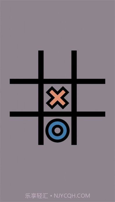 XO双人对战截图1 XO双人对战截图1