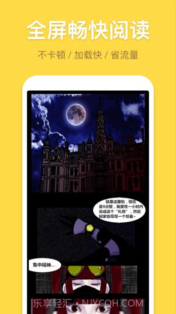 61fun漫画截图1 61fun漫画截图1