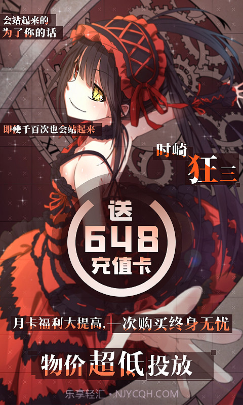 崩坏:回合福利版截图1 崩坏:回合福利版截图1