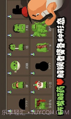 怪物老婆养成记截图3 怪物老婆养成记截图3