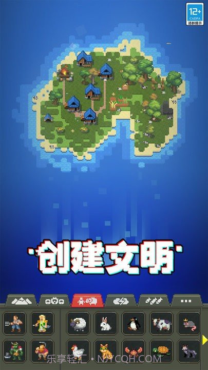 人造迷你星球全物品解锁版截图1 人造迷你星球全物品解锁版截图1