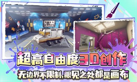 天才艺术家模拟器截图2 天才艺术家模拟器截图2