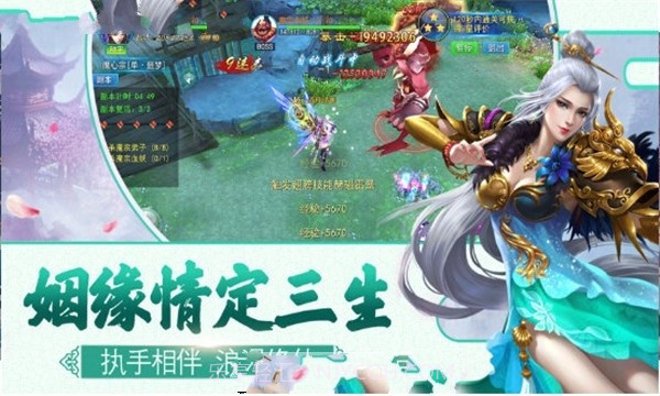 凡人来修仙截图2 凡人来修仙截图2