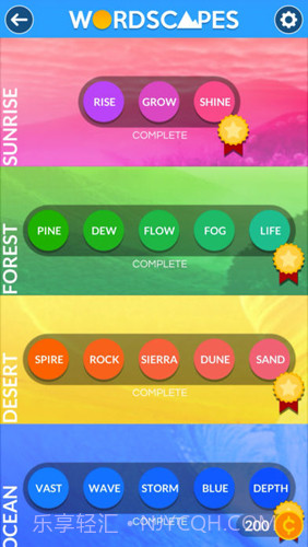 Wordscapes截图3