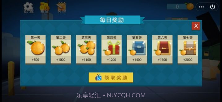 锤死渣男游戏截图1