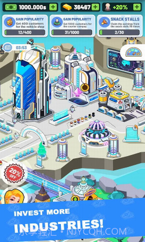 我的小镇公司截图3 我的小镇公司截图3