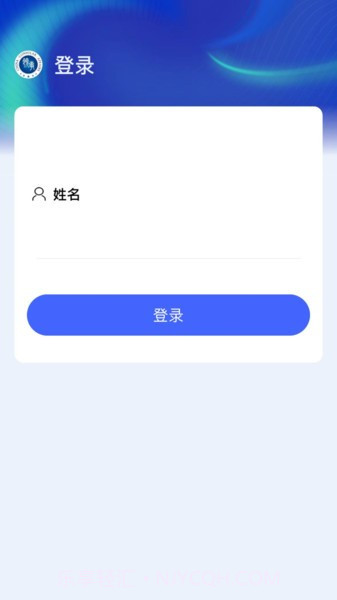 应指e点通截图3