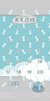 天天躲猫猫番外篇妈妈我想养二哈截图5