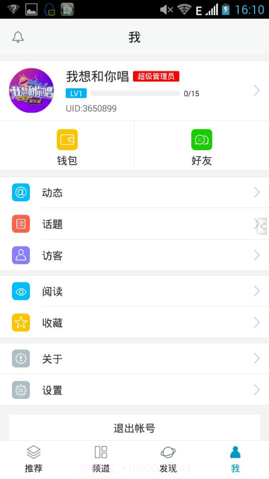 葫芦仔三楼截图3 葫芦仔三楼截图3