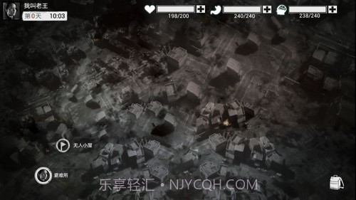 全城封锁无敌版截图4 全城封锁无敌版截图4