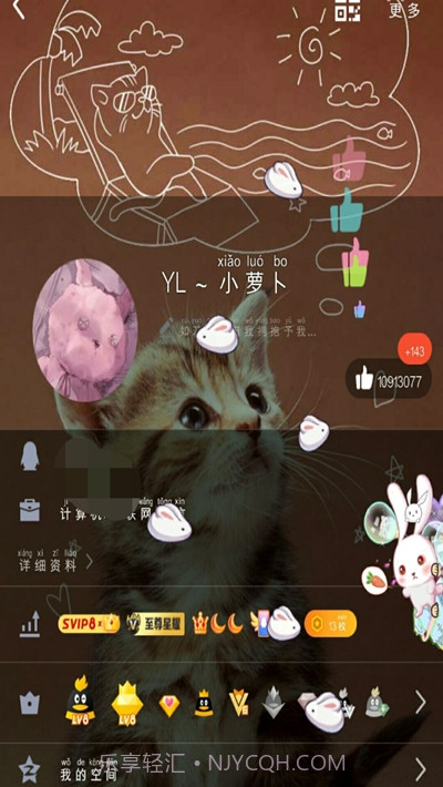 幽灵萝卜截图1 幽灵萝卜截图1