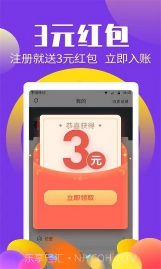 多多养鱼app截图3