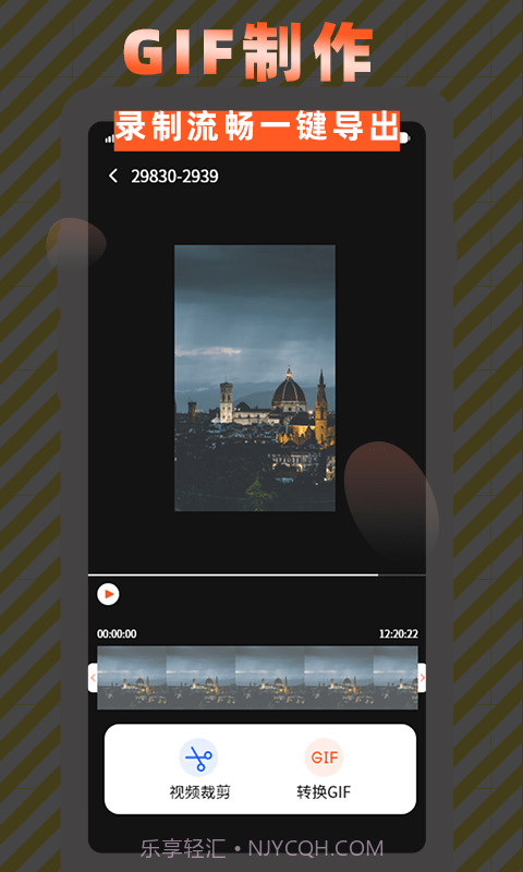 高清屏幕录制截图2 高清屏幕录制截图2