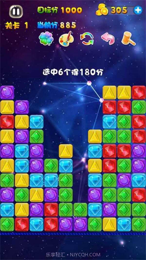 消灭宝石截图3 消灭宝石截图3