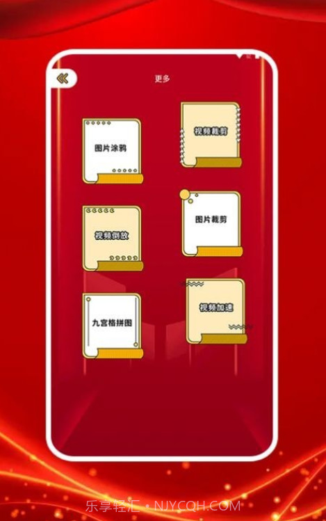 图大师截图2 图大师截图2