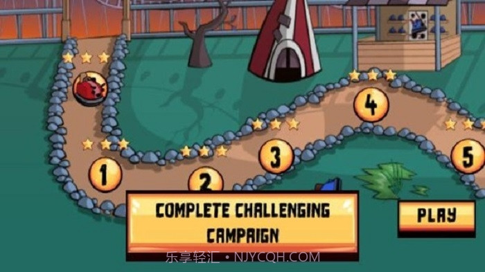 危险碰碰车截图3 危险碰碰车截图3