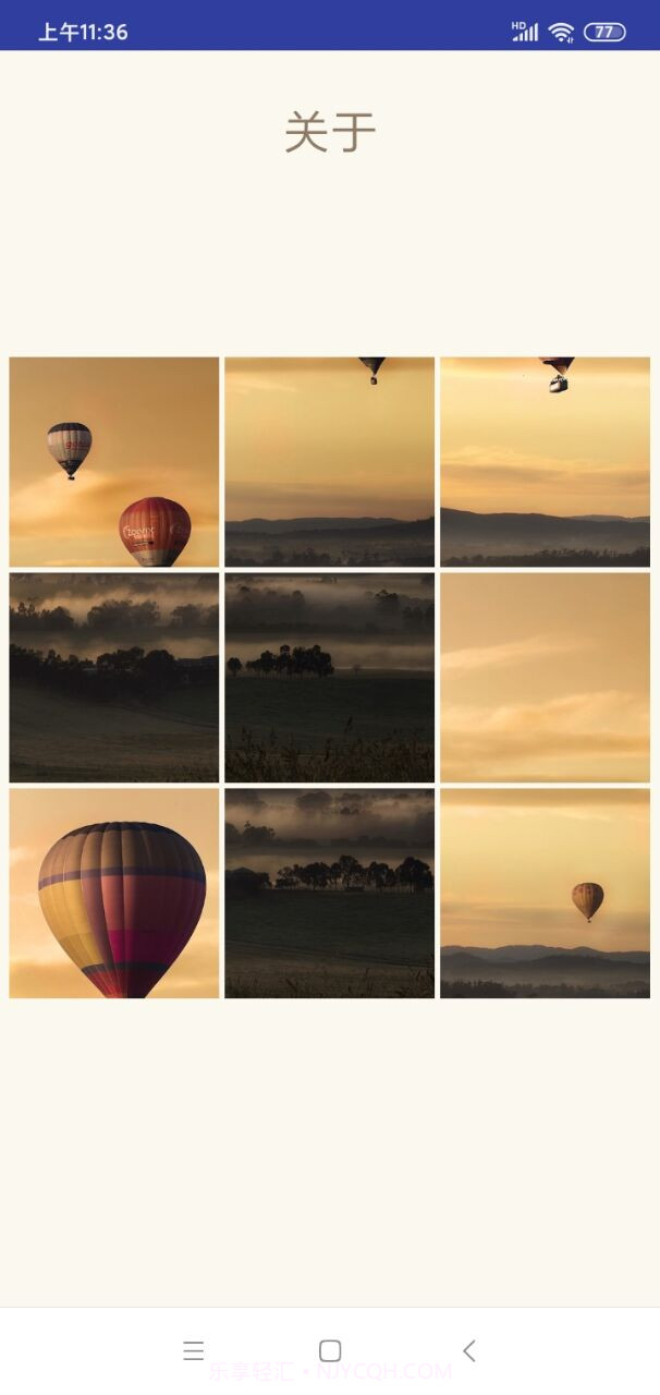 幼儿简易拼图截图2 幼儿简易拼图截图2