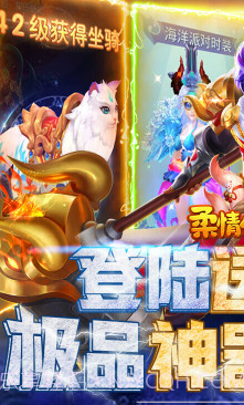 柔情小师妹白嫖版截图1 柔情小师妹白嫖版截图1