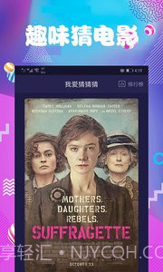 连续看影视截图4 连续看影视截图4