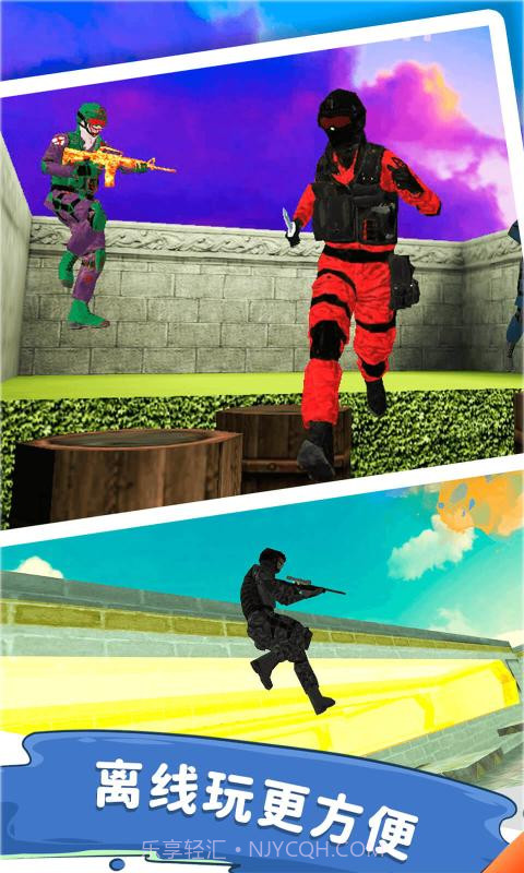 兔子跳csgo单机版截图2 兔子跳csgo单机版截图2