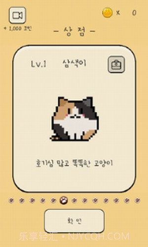 铲屎官给我吃的截图2