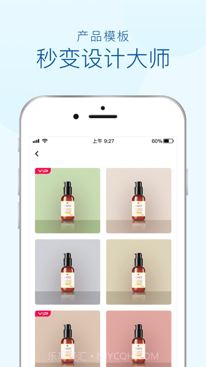 斩图截图4 斩图截图4