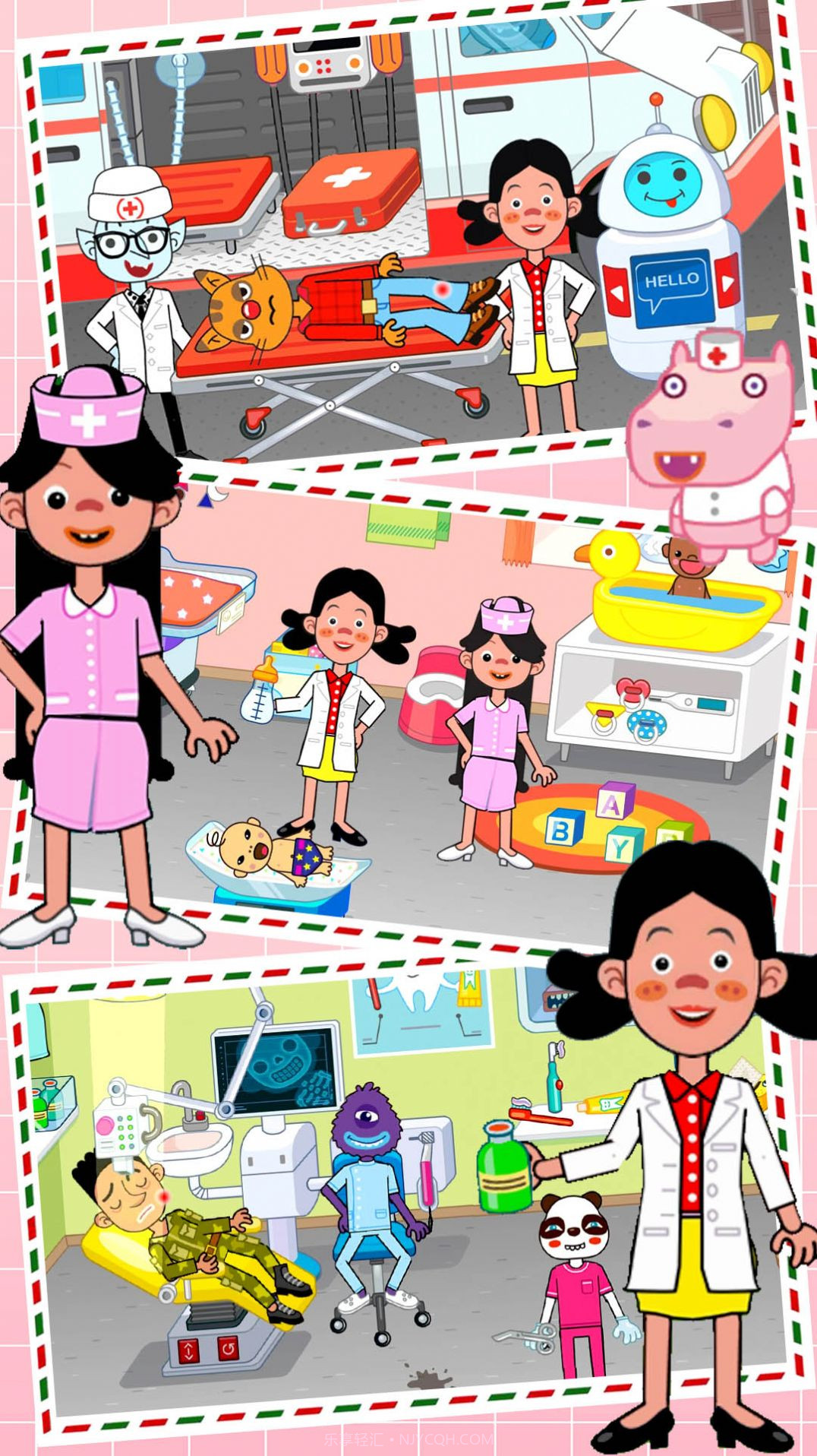 米加小镇世界医院截图2 米加小镇世界医院截图2