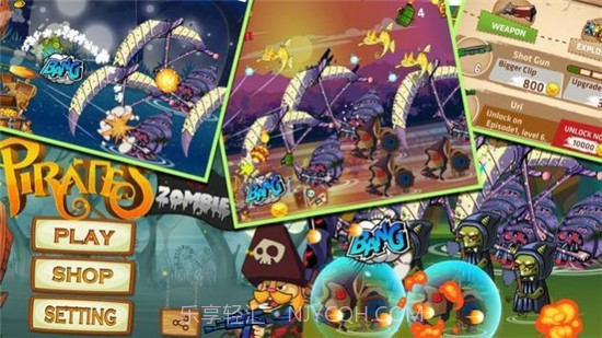 海盗神秘岛截图2