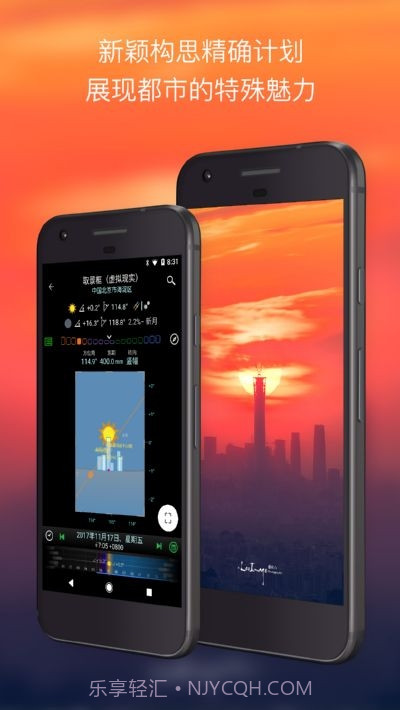 巧摄专业版截图5