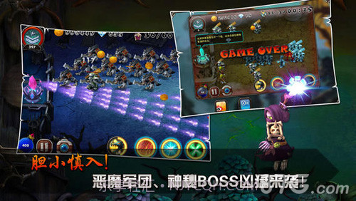 恶魔来了-七龙纪系列截图1 恶魔来了-七龙纪系列截图1