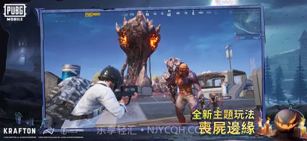 pubg绝地求生国际服版本截图3