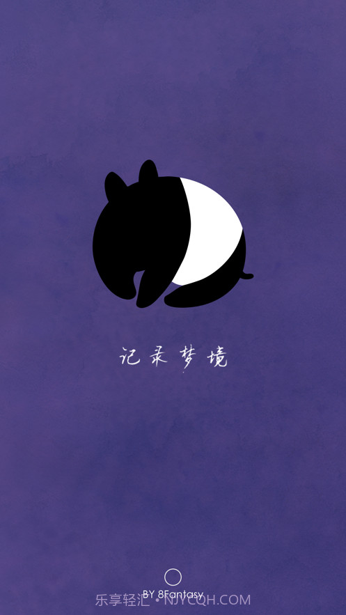 八度幻想截图1 八度幻想截图1