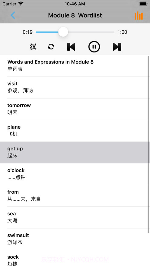 小学英语四年级上册外研版截图3 小学英语四年级上册外研版截图3
