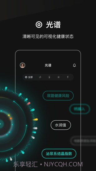 叁颂截图4 叁颂截图4
