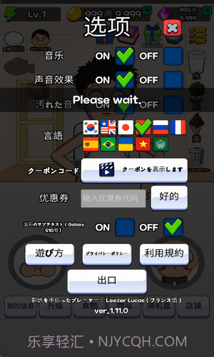 吃播斗士模拟器截图2 吃播斗士模拟器截图2