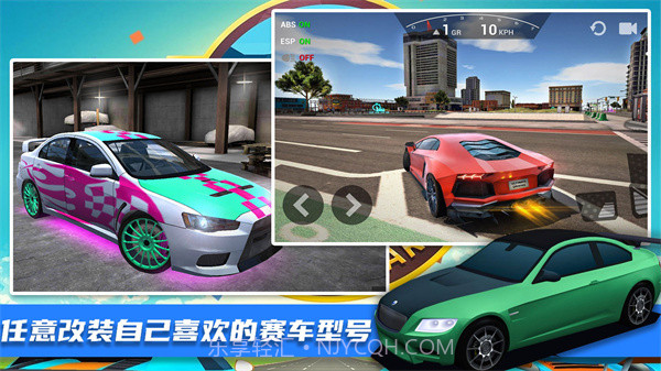 王牌极限飞车截图3 王牌极限飞车截图3