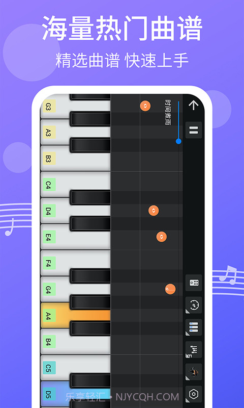 爱弹钢琴截图4 爱弹钢琴截图4