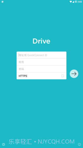drive截图4