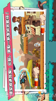 无尽的旅程截图2 无尽的旅程截图2