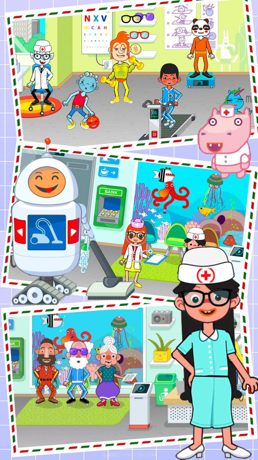 米加小镇世界医院截图3 米加小镇世界医院截图3