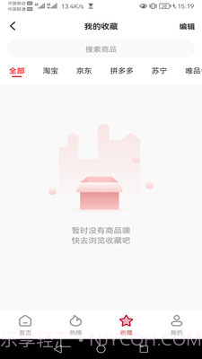 百益乐截图1 百益乐截图1