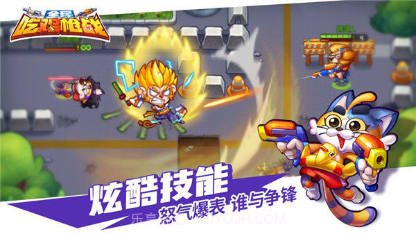 全民吃鸡大战内置修改器截图2 全民吃鸡大战内置修改器截图2