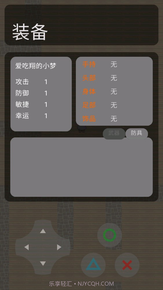 太空行动同人截图2 太空行动同人截图2